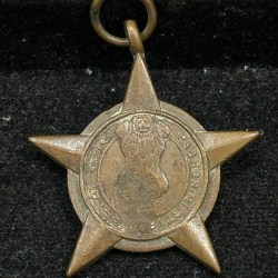 Paschimi Star Rare Named Medal ( Normally Damaged)#S-83