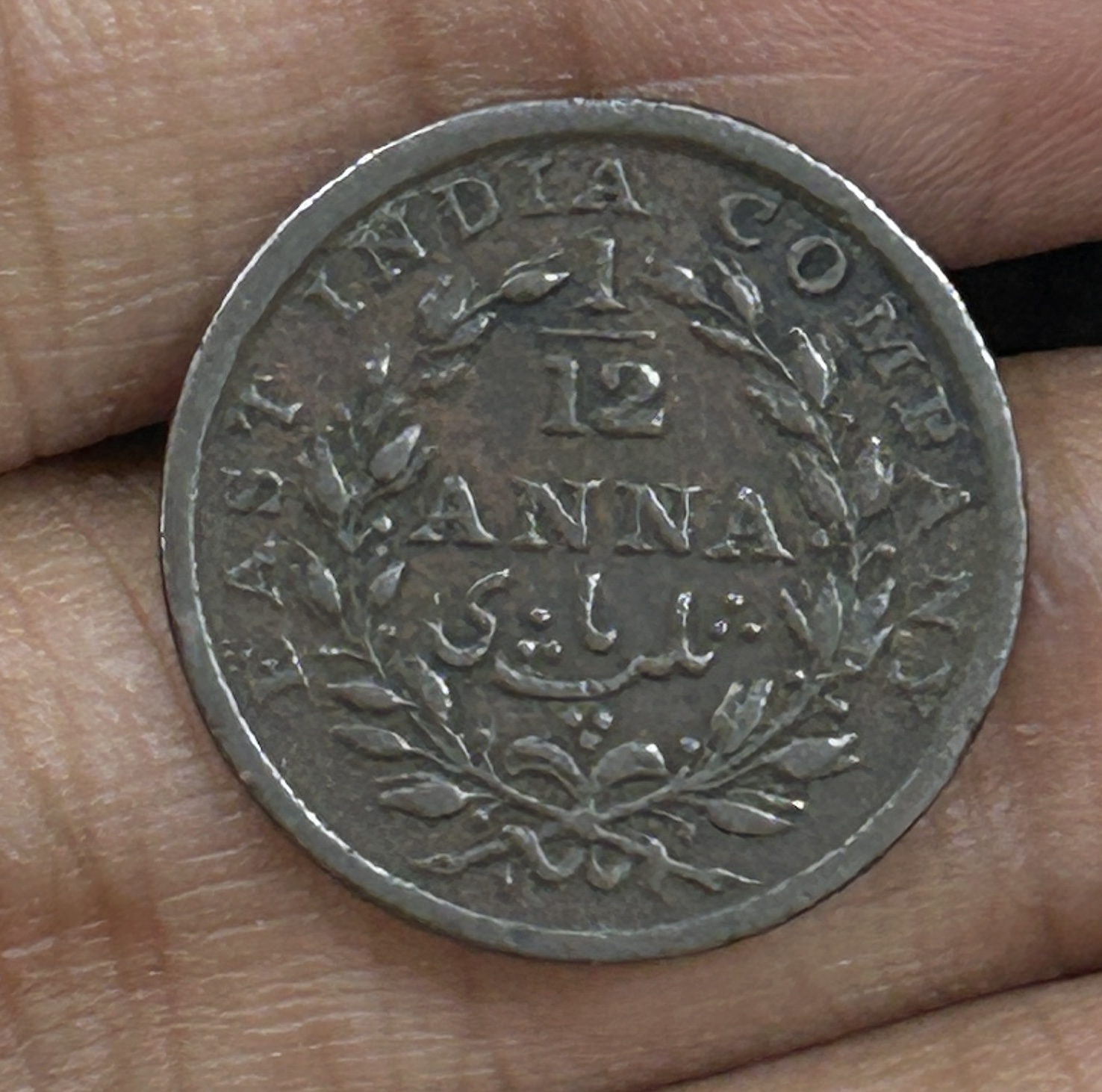 India - British 1⁄12 Anna 1835 - William IV / Victoria Rare Coin #S-89