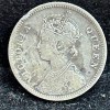 British- India ¼ Rupee - Victoria (1862) Rare Silver Coin#S-91 - Image 2