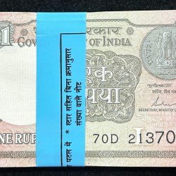 1 Rupees 2017 Rare UNC Serial Packet (First And 786 Note Missing)