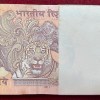 000701-000800 RARE SERIAL PACKET 10 RUPEES GOVERNOR D.SUBBARAO RARE WITH FANCY NUMBER 000786 - Image 2