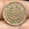 Pakistan 1 Pie 1953 Rare Coin#N-485