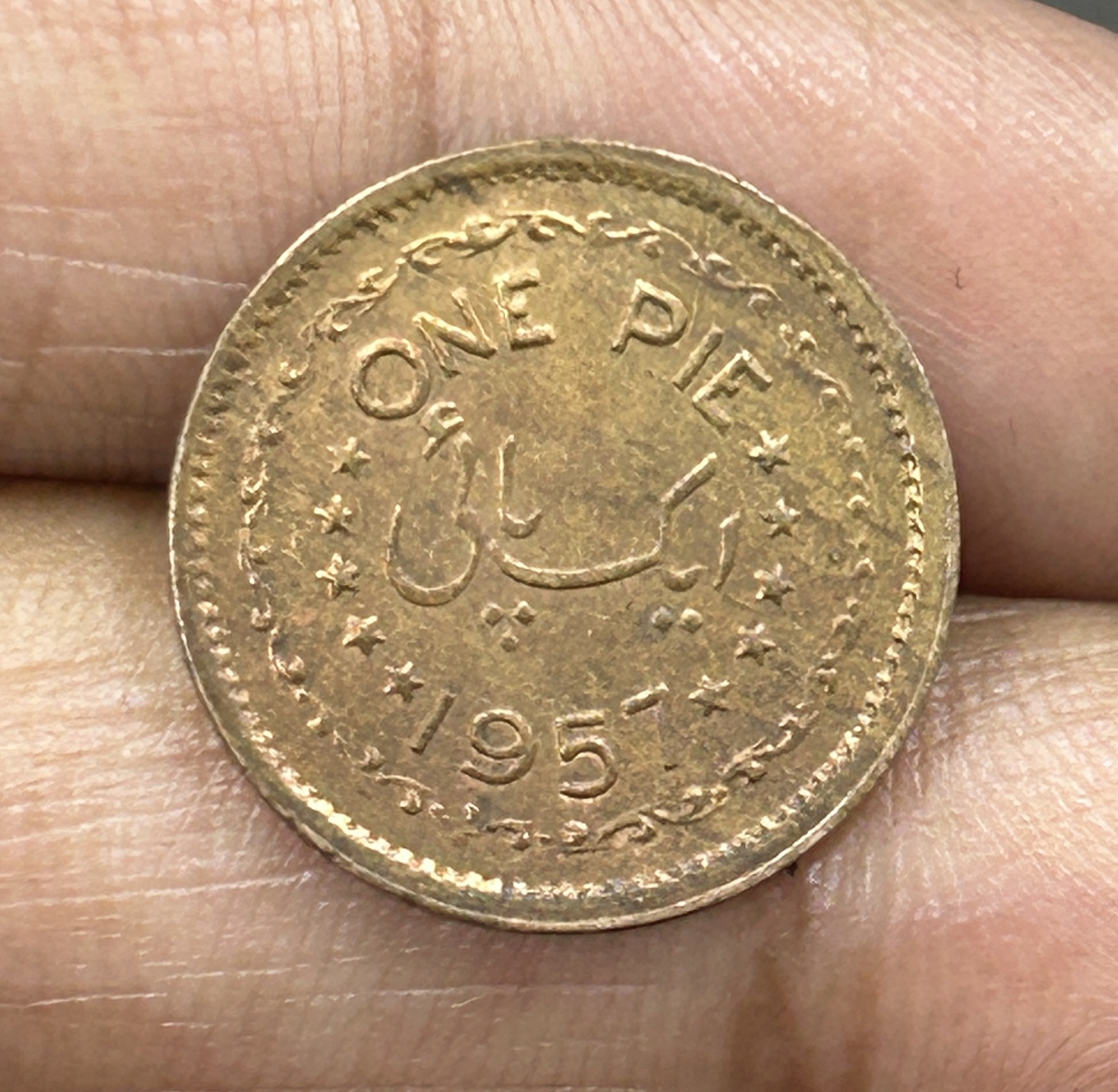 Pakistan 1 Pie 1957 Rare Coin#N-486