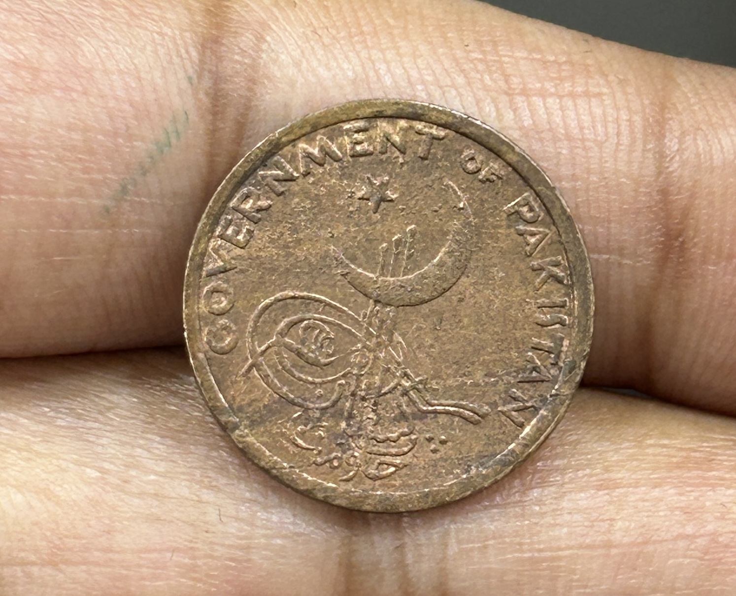 Pakistan 1 Pie 1952 Rare Coin#N-488