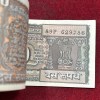 10 RUPEES BLACK BOAT GOVERNOR S. VENKATARAMAN RARE SERIAL PACKET WITH FANCY NUMBER ENDING 786 - Image 2