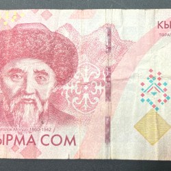 Kyrgyzstan 20 Som 30 Years of National Currency lowest price Rare Note #B2