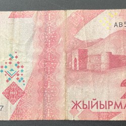 Alternative view of Kyrgyzstan 20 Som 30 Years of National Currency lowest price Rare Note #B2