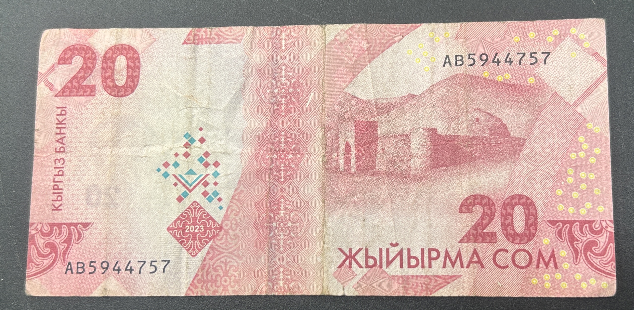 Kyrgyzstan 20 Som 30 Years of National Currency lowest price Rare Note #B2