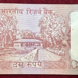 Alternative view of 10 RUPEES SHALIMAR GOVERNOR C.RANGARAJAN RARE SERIAL PACKET
