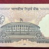 50 Rupees Parliament Old Issue Rare Governor D.Subbarao Rare Serail With ( Fancy Number 384384 + 786 * Star Note ) - Image 2