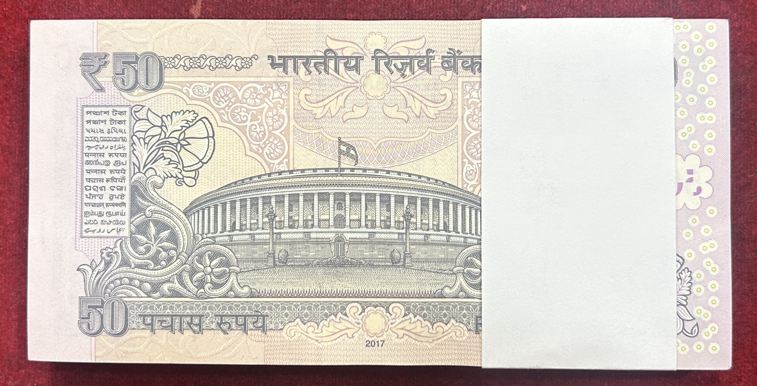 50 Rupees Parliament Old Issue Governor Urjit Patel Rare Gem 💎 Unc Serial Packet