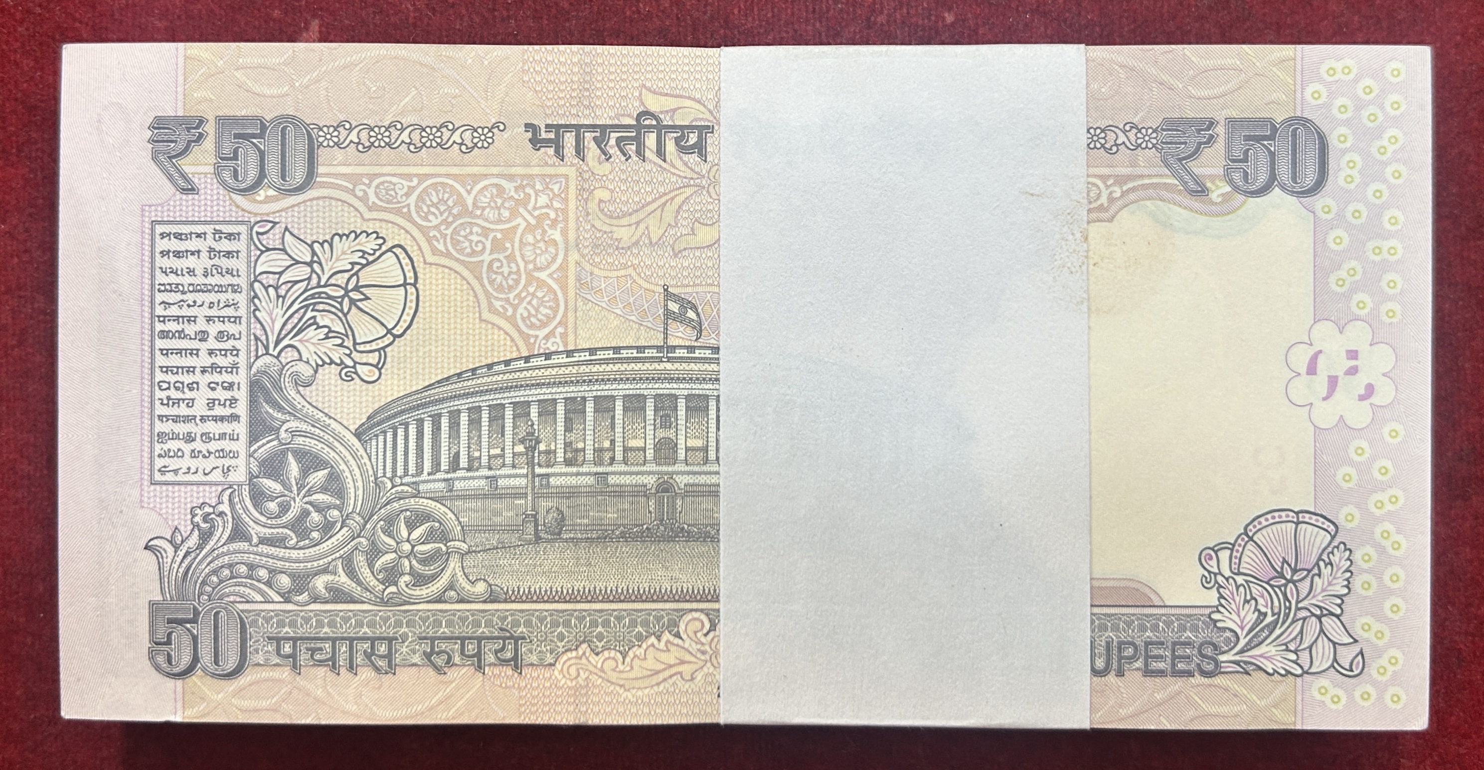 50 Rupees Parliament Old Issue Governor Urjit Patel Rare Gem 💎 Unc Serial Packet