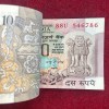 10 Rupees Old issue governor I.J.Patel Rare Gem Chocolate Serial Packet with Fancy Number Ending 786 - Image 3