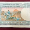5 Rupees Tractor Governor R.N.Malhotra Rare Gem Chocolate Serial Packet With Fancy Number Ending 786 - Image 2