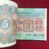 5 Rupees Tractor Governor R.N.Malhotra Rare Gem Chocolate Serial Packet With Fancy Number Ending 786 - Image 3