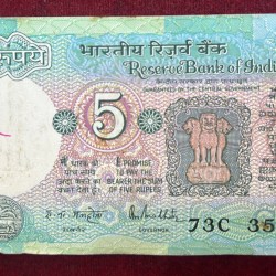5 Rupees Tractor Governor R.N.Malhotra Rare Serial Packet With Fancy Number Ending 786