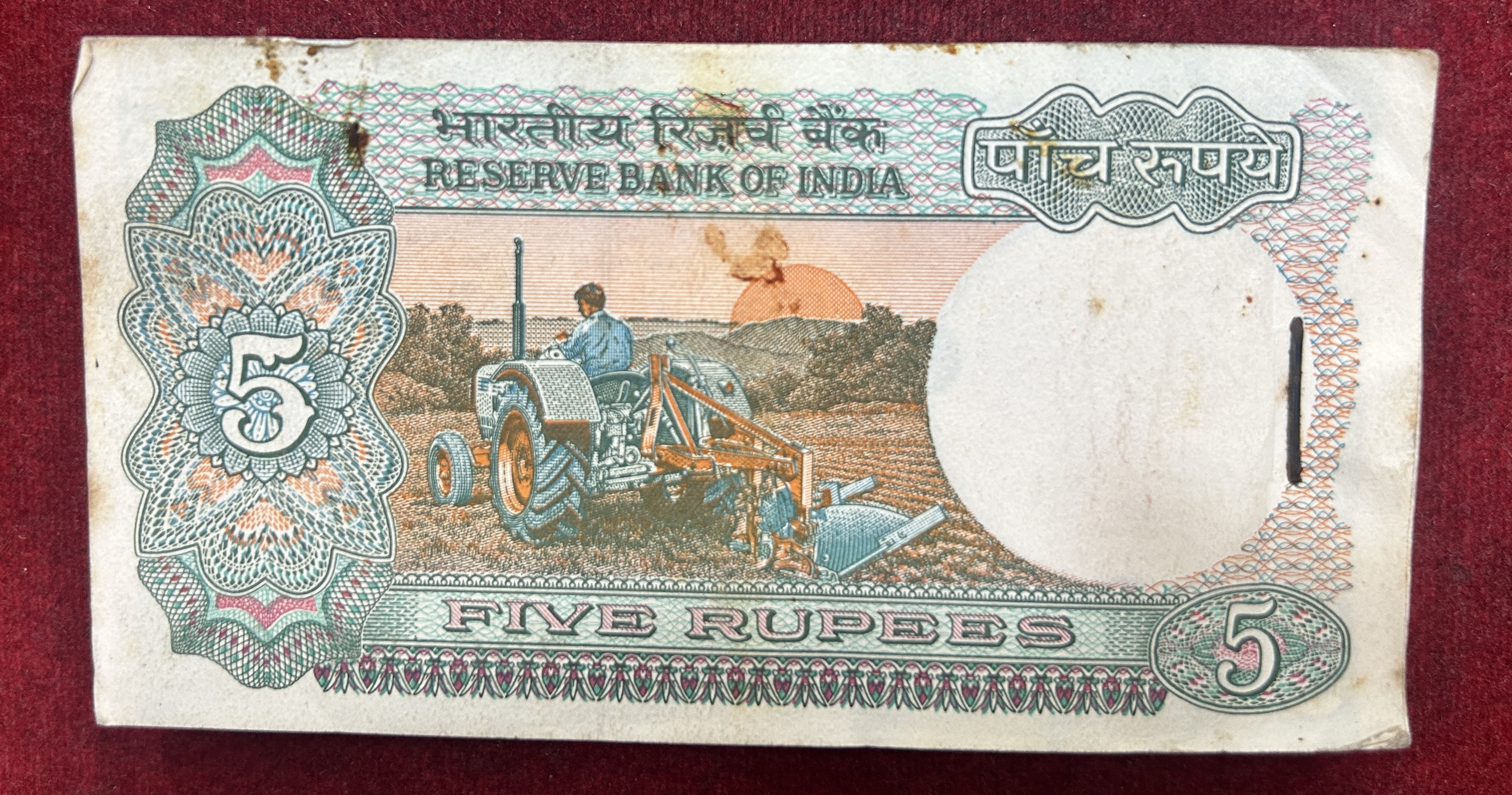 5 Rupees Tractor Governor R.N.Malhotra Rare Serial Packet With Fancy Number Ending 786