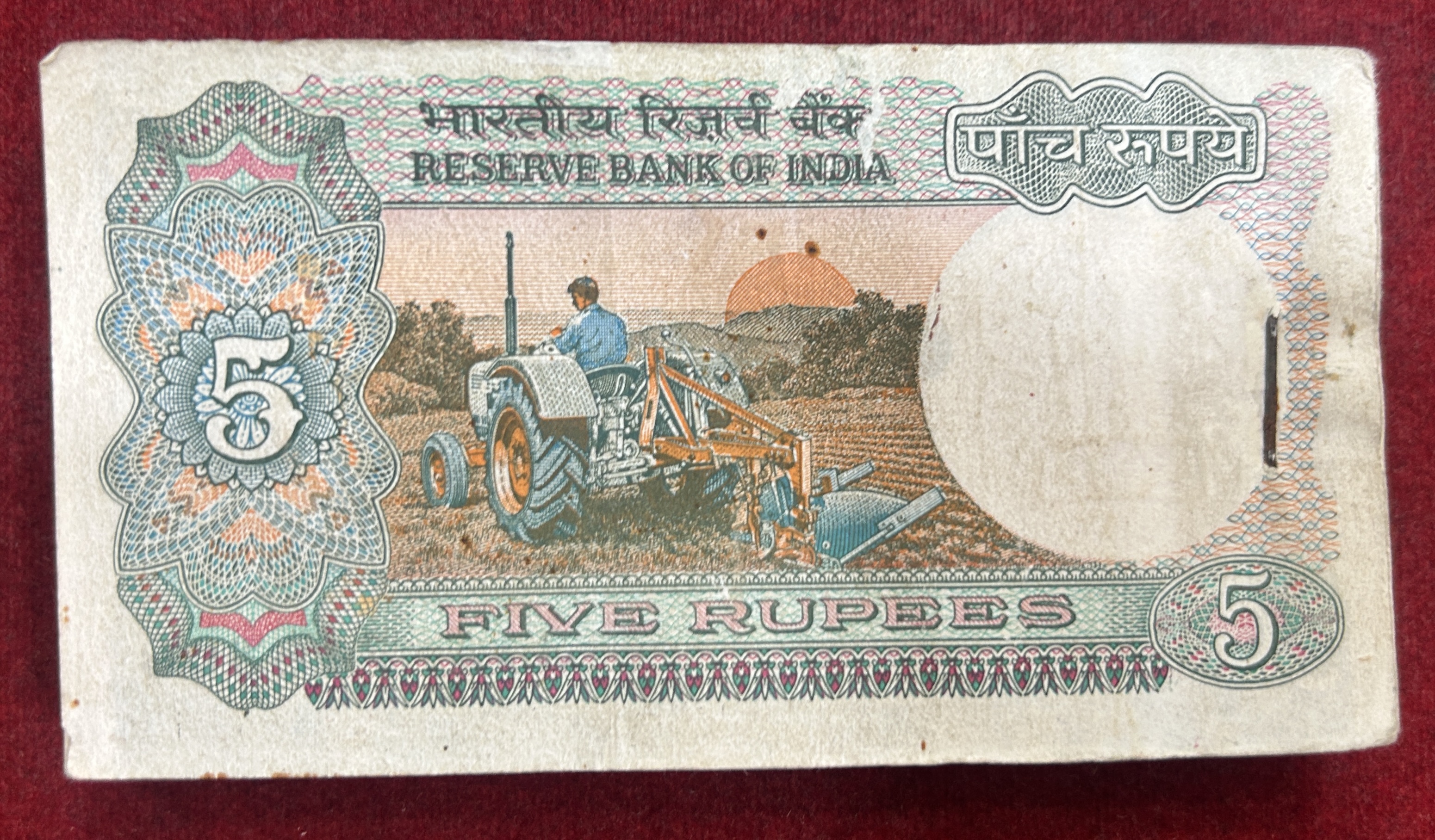 5 Rupees Tractor Governor R.N.Malhotra Rare Serial Packet With Fancy Number Ending 786