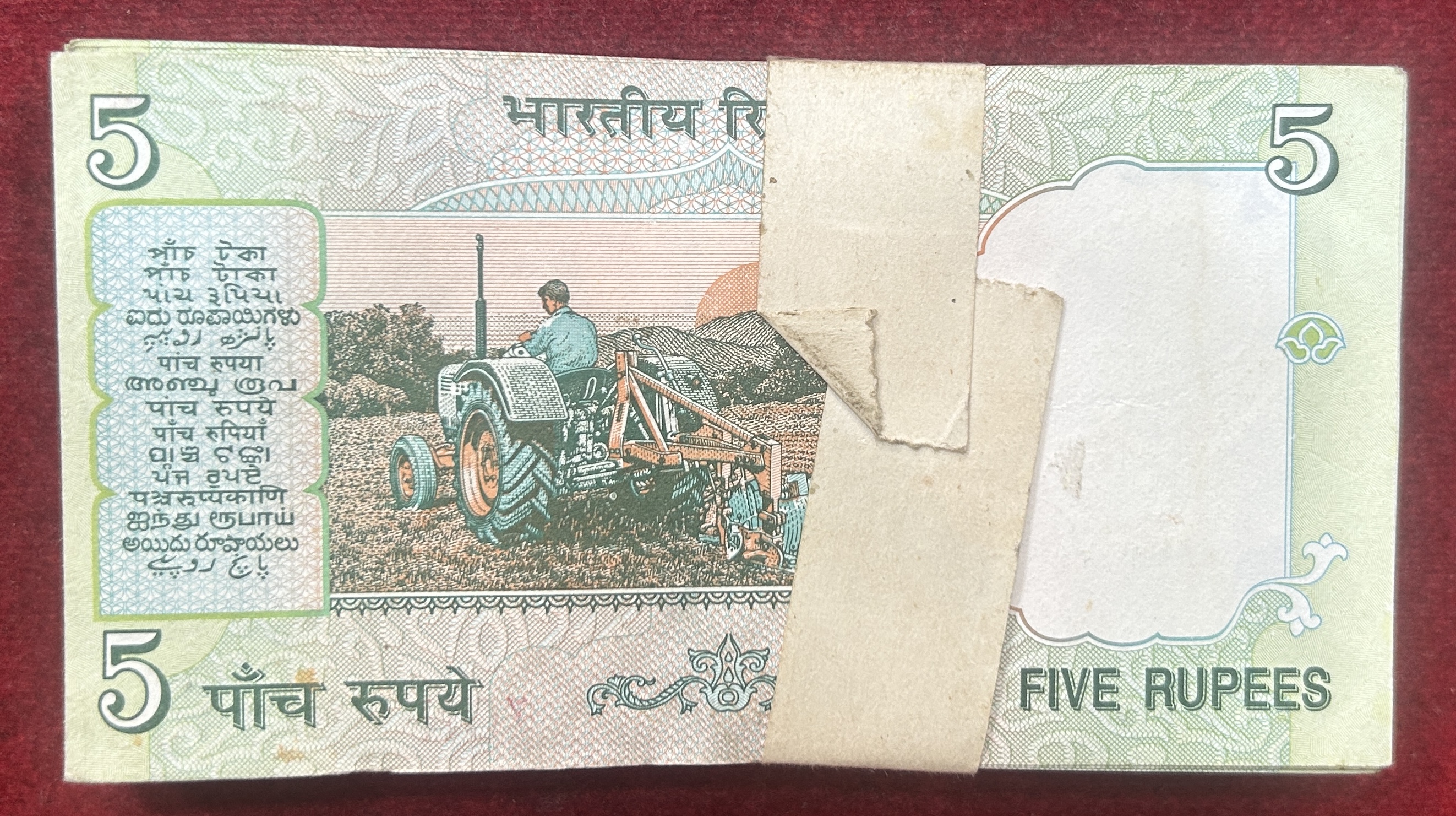 5 Rupees Gandhi Governor Bimal Jalan Rare Serial Packet With Fancy Number Ending 786