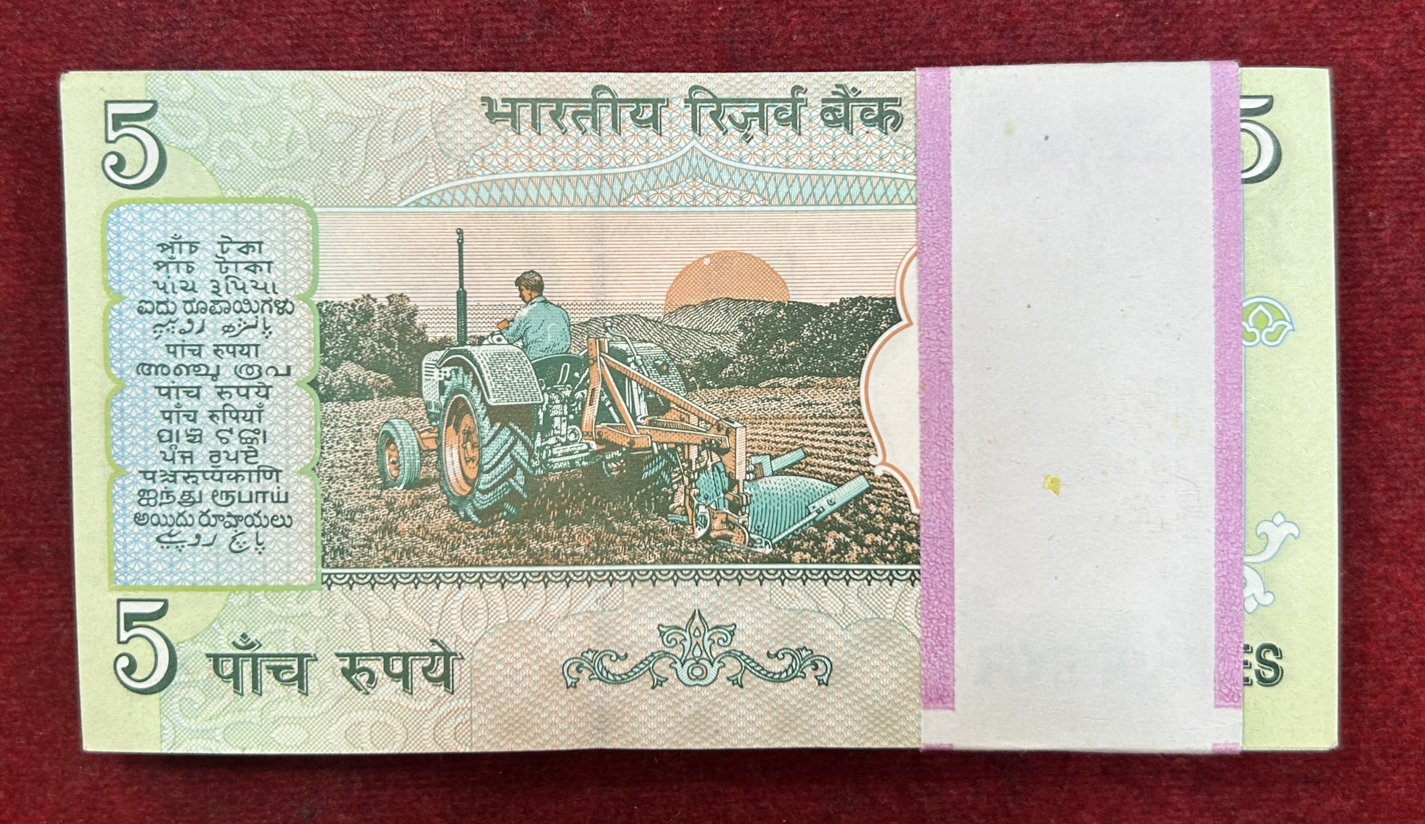 5 Rupees Gandhi Governor Bimal Jalan Rare Serial Packet With Fancy Number Ending 786