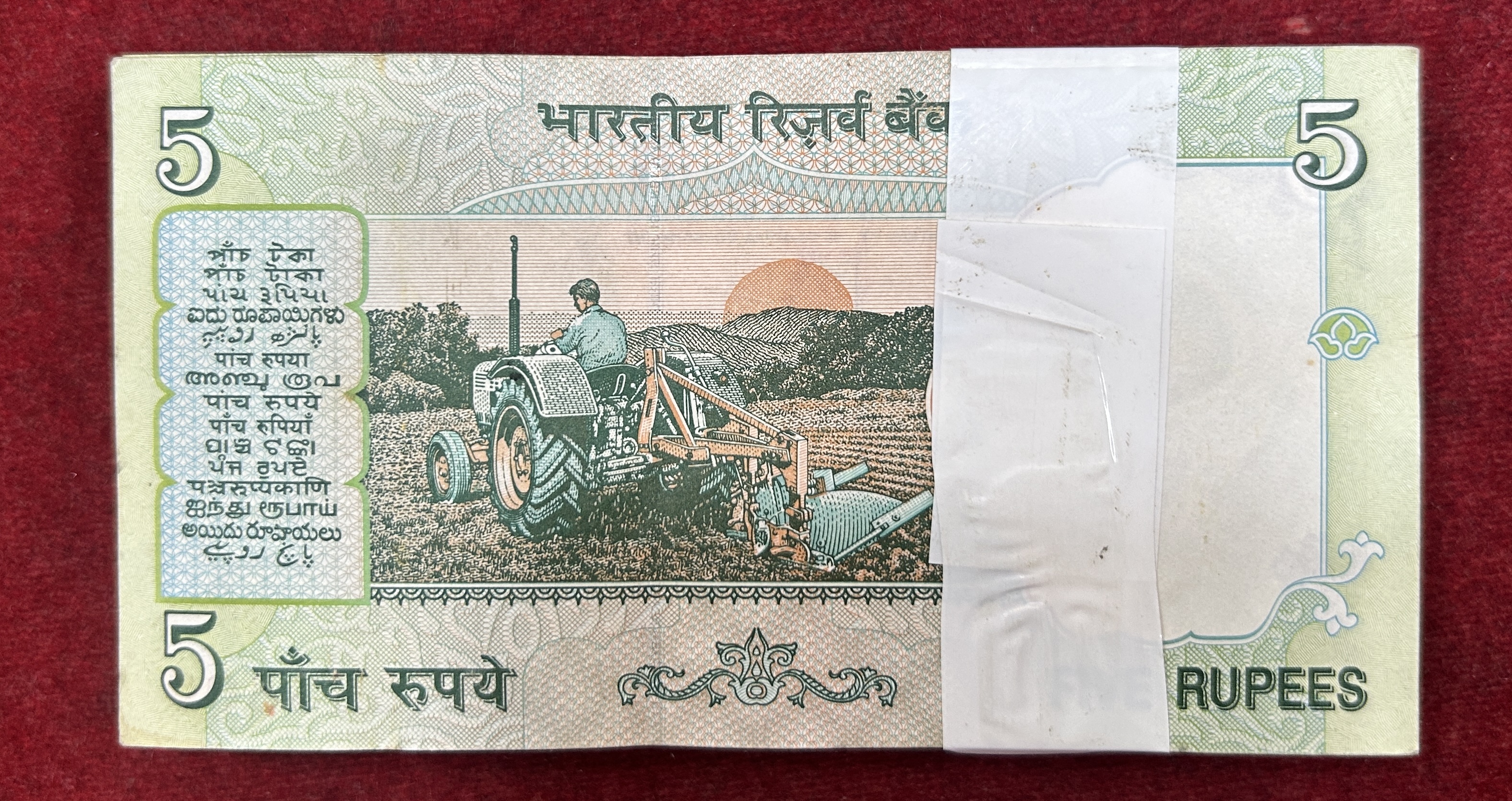 5 Rupees Gandhi Governor D.Subba Rao Rare Serial Packet With Fancy Number Ending 786