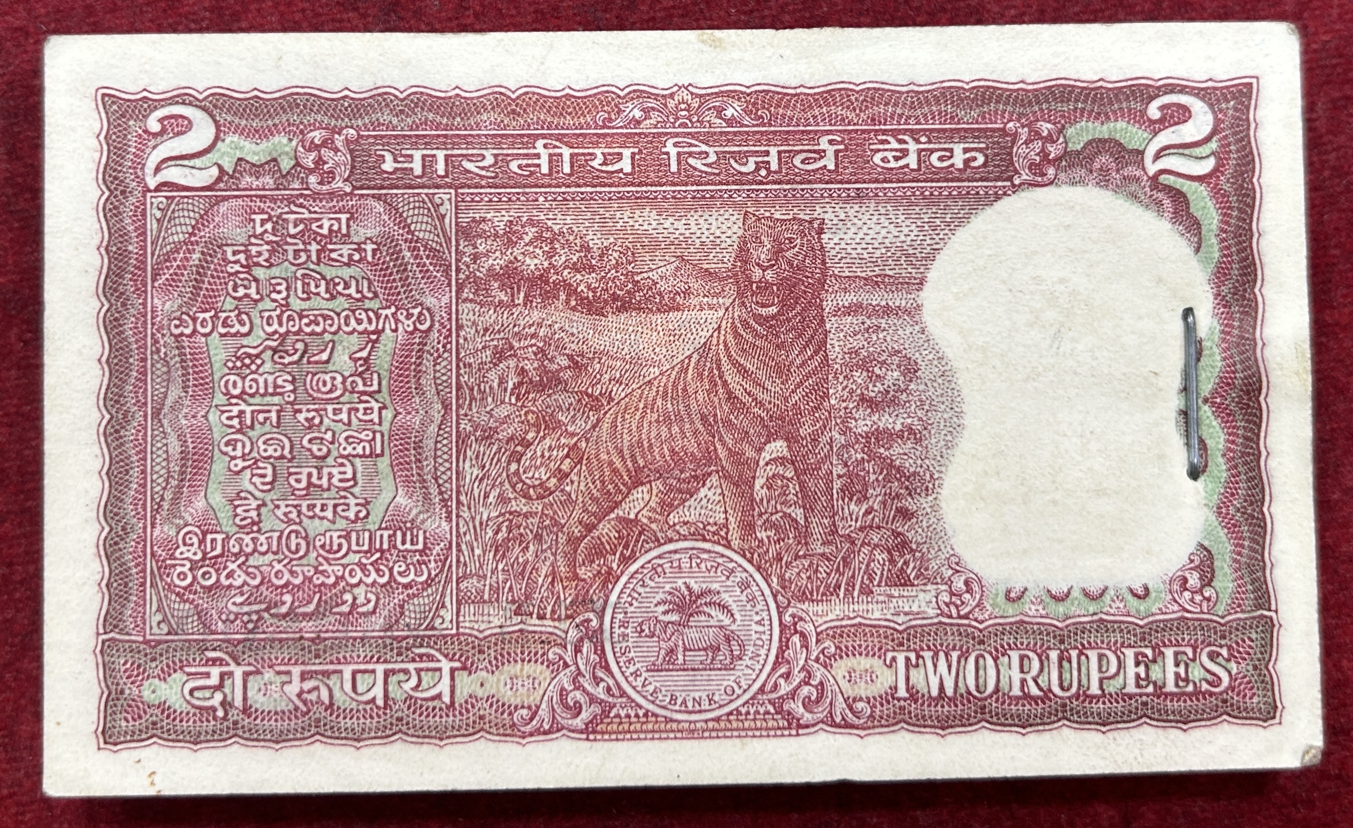 2 Rupees Tiger Issue Governor S.Venkitaramanan Rare Serial Packet With Fancy Number Ending 786