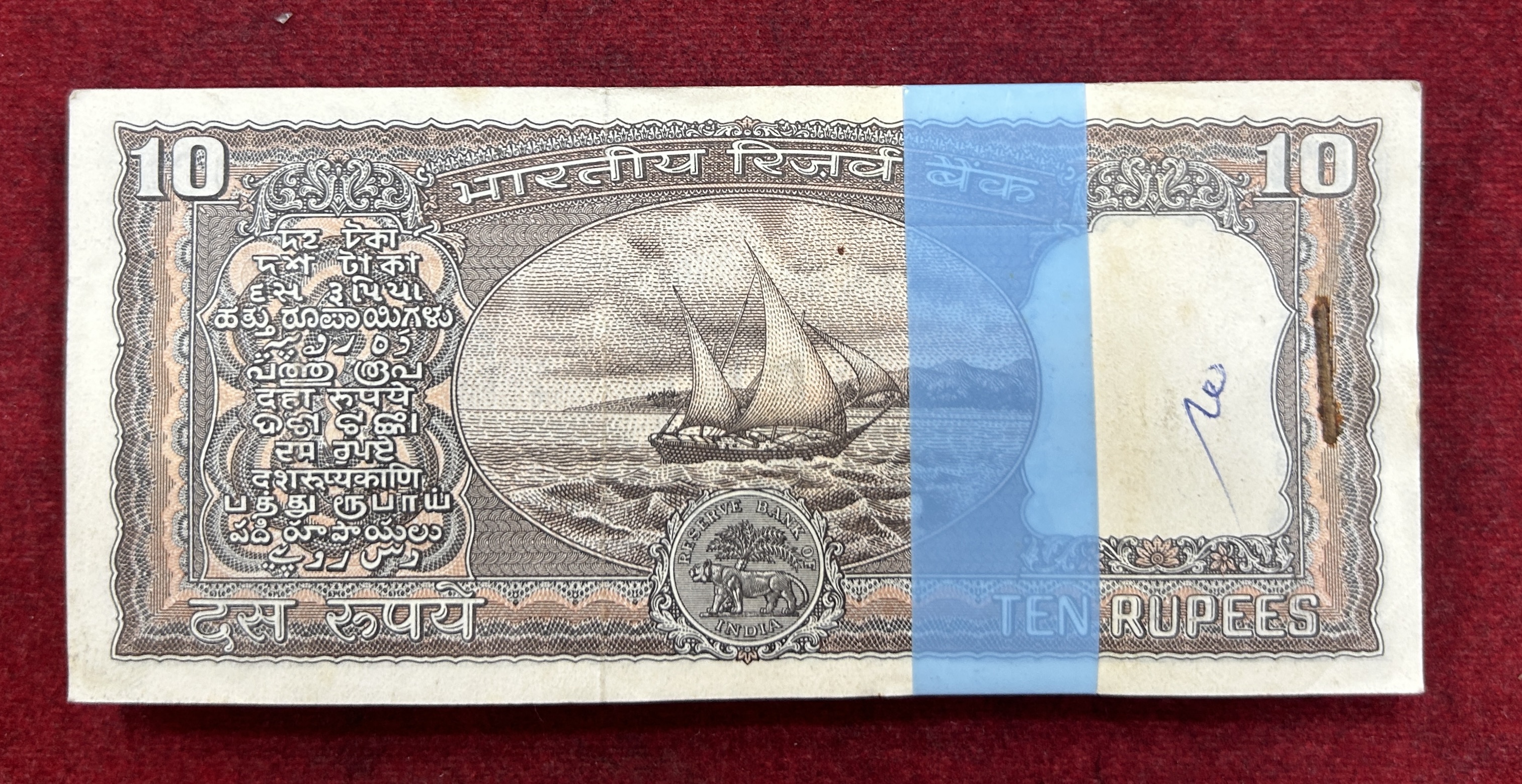 10 Rupee Black Boat Governor Manmohan Singh Rare Serial Packet