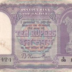 10 RUPEES FAFDA GOVERNOR B.RAMA RAO RARE VERITY VERY HIGH GRADE NOTE