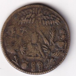 Guru Nanak Dev (Sikh) Brass Old Token 100% Original Rare Token #K-137