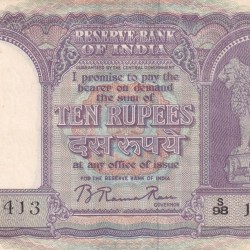 10 RUPEES FAFDA GOVERNOR B.RAMA RAO RARE VERITY VERY HIGH GRADE NOTE