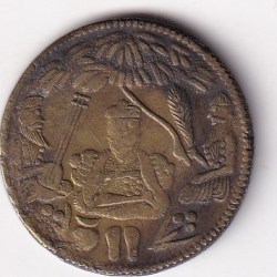 Guru Nanak Dev (Sikh) Brass Old Token 100% Original Rare Token #K-138