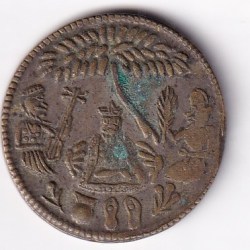 Guru Nanak Dev (Sikh) Back Side Yantra Brass Old Token 100% Original Rare Token #K-154
