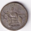 Indian Sikh temple token Brass Old Token 100% Original Rare Token #K-155