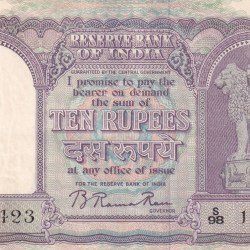 10 RUPEES FAFDA GOVERNOR B.RAMA RAO RARE VERITY VERY HIGH GRADE NOTE