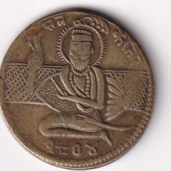 Alternative view of Guru Nanak Dev (Sikh) Brass Old Token 100% Original Rare Token #K-139
