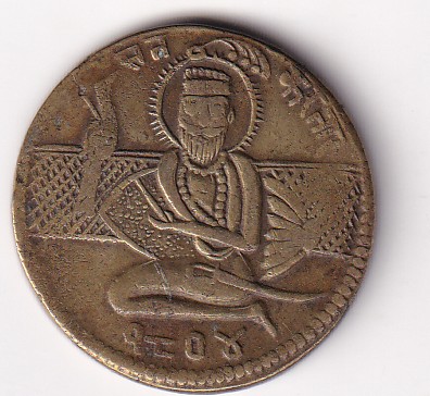 Guru Nanak Dev (Sikh) Brass Old Token 100% Original Rare Token #K-139 - Image 2