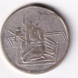 Indian Sikh temple token Brass Old Token 100% Original Rare Token #K-156