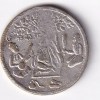 Indian Sikh temple token Brass Old Token 100% Original Rare Token #K-156 - Image 2