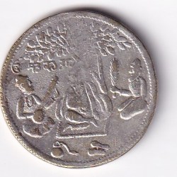 Alternative view of Indian Sikh temple token Brass Old Token 100% Original Rare Token #K-156