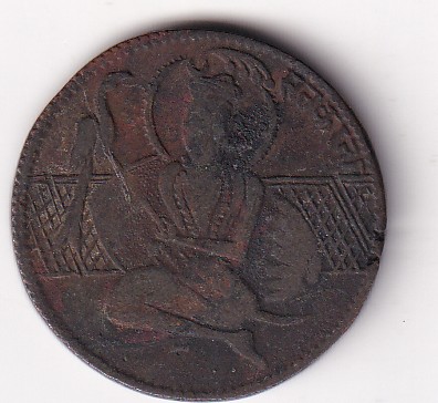 Guru Nanak Dev (Sikh) Brass Old Token 100% Original Rare Token #K-142 - Image 2