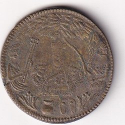 Guru Nanak Dev (Sikh) Brass Old Token 100% Original Rare Token #K-145