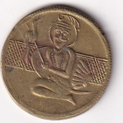 Alternative view of Guru Nanak Dev (Sikh) Brass Old Token 100% Original Rare Token #K-146