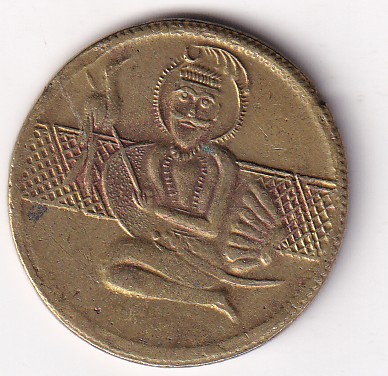 Guru Nanak Dev (Sikh) Brass Old Token 100% Original Rare Token #K-146