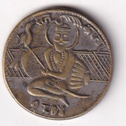 Alternative view of Guru Nanak Dev (Sikh) Brass Old Token 100% Original Rare Token #K-148