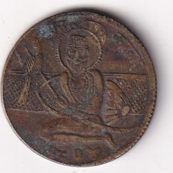 Alternative view of Guru Nanak Dev (Sikh) Brass Old Token 100% Original Rare Token #K-149