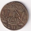 Guru Nanak Dev (Sikh) Brass Old Token 100% Original Rare Token #K-150