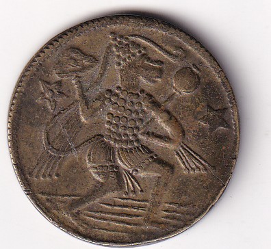 Hanuman Flying Brass Old Token 100% Original Rare Token #k-152