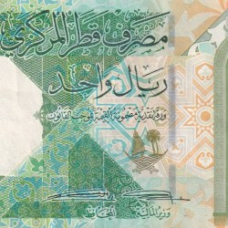 Qatar 1 Riyal lowest Price Rare Note #B2