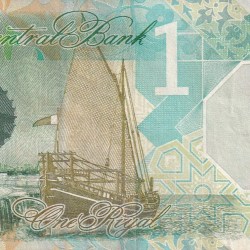 Alternative view of Qatar 1 Riyal lowest Price Rare Note #B2