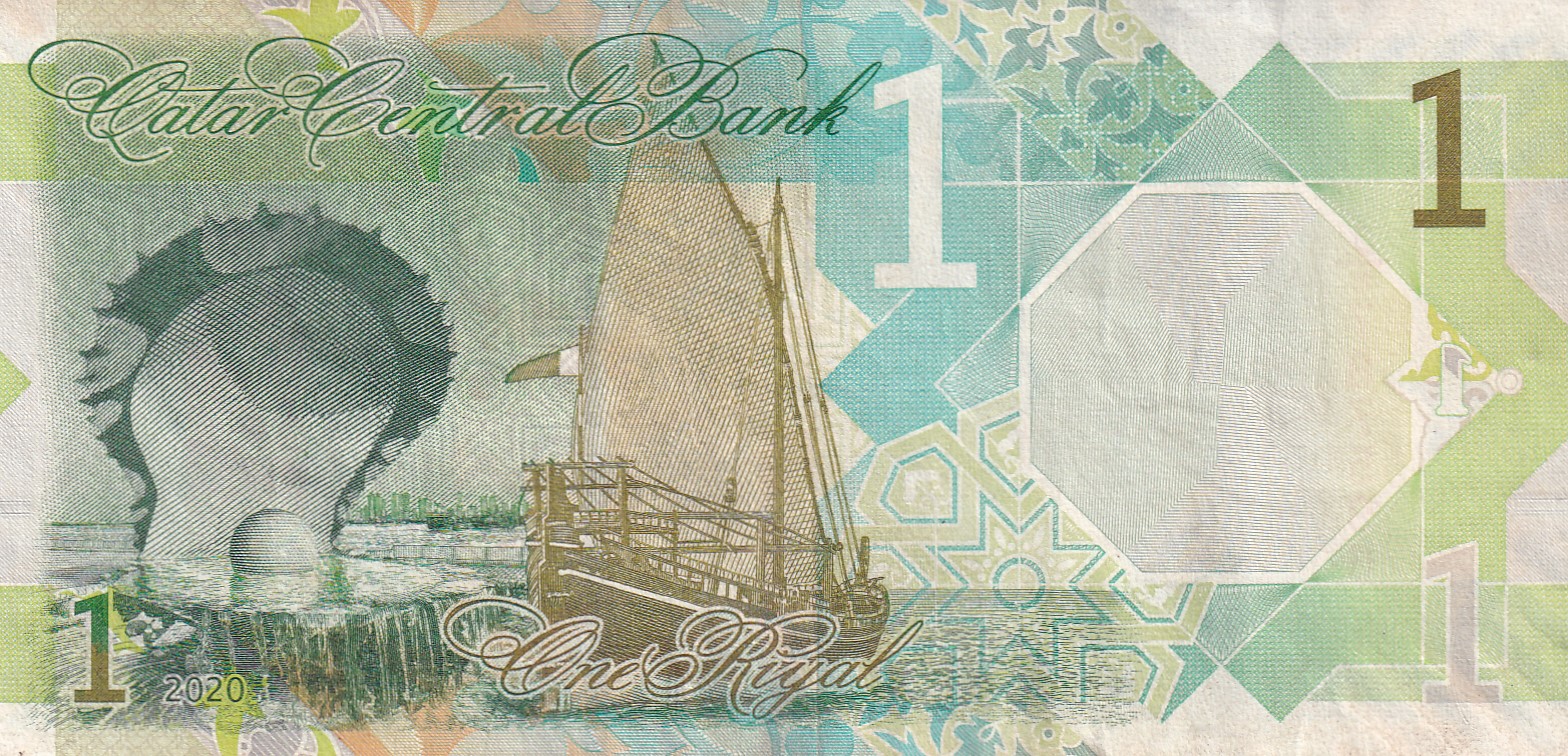 Qatar 1 Riyal lowest Price Rare Note #B2